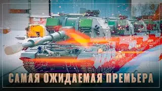 Самая ожидаемая премьера года: САУ 