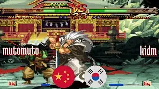 Samurai Shodown V Special (FT5) - mutomuto (CN) vs kidm (KR) - 2021-05-24