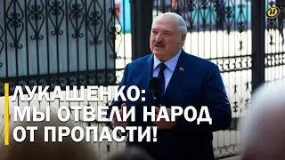 Лукашенко – о войне: БАТЬКА БАТЬКОЙ, А ШАРАХНУТЬ МОЖЕТ!