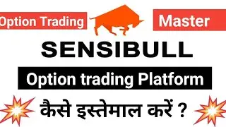 How to use Sendibull | Sensibull option strategy in hindi | Sensibull kaise use kare | Sensibull