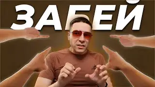 Что ДЕЛАТЬ, если ТЕБЯ хейтят, чмырят, булят?
