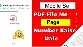 Add Page Number In PDF File In Mobile | Insert Page Number In PDF File In Mobile