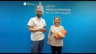 Лечение коксартроза в центре Механотерапии