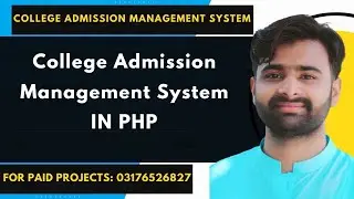 College Admission Management System in Php mysql | #cs619  #cs619viva