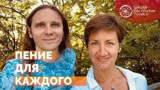 ПЕТЬ ДОЛЖЕН КАЖДЫЙ - Лалития и Рави о ПОЛЬЗЕ ПЕНИЯ