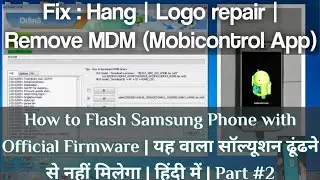 How to Install Flash Samsung Stock Rom Official Firmware using Odin | Step by step
