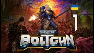 18+ Проходження Warhammer 40000: Boltgun (Ч.1)