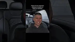 30 мая 2023 г.