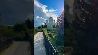 Райское место на земле! Чудесное Дивеево 🕊 Сегодня на Святой Канавке Богородицы 🙏