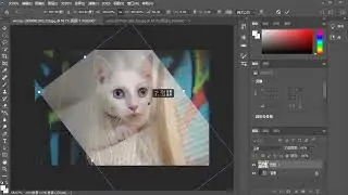 Learn edit photo with photoshop simple tips #shorts #ps # 254