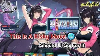 SHOULD YOU SUMMON FOR KANAE TAWATA OR STOP NOW?? BEST FOR F2P [Solo Leveling : ARISE] - Arise Tamil