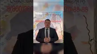 Услуги юриста по ЗАЩИТЕ ПРАВ ПОТРЕБИТЕЛЕЙ В 2024 г. будут бесплатными.