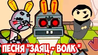 НОВАЯ ПЕСНЯ ЗАЯЦ ВОЛК В FNF НУ ПОГОДИ МОД - FRIDAY NIGHT FUNKIN Cartoons Dekart Mod