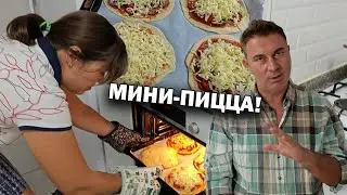 МИНИ-ПИЦЦА! Супер тесто от папы! Гости В ВОСТОРГЕ! Турецкий суп Эзогелин - быстро #рецепты