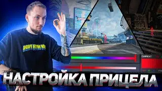 Как изменить прицел в Apex Legends