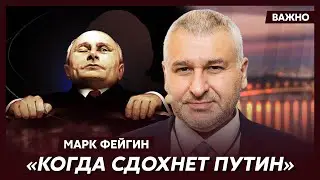 Фейгин: Чем закончится майдан в Башкирии