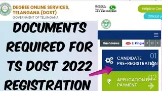 TS DOST 2022 Documents required for Registration process/TSDOST 2022 Registration process in Telugu