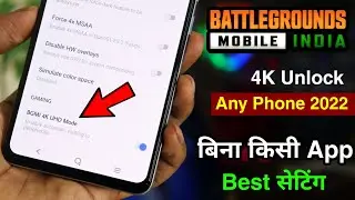 Enable 4K UHD BGMI Graphics Without Any App 2022 | BGMI Lag Fix | New Android Phone Setting