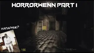Garry's Mod | Самое страшное во что игралИ | Horroween