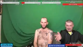 ОЛЕГ БУБОН И СУЧ ВАЛЕРОН - ДУЭТ ДУРДОМ