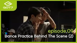 [GOT7 IS OUR NAME] episode.09 Dance Practice Behind The Scene (2)