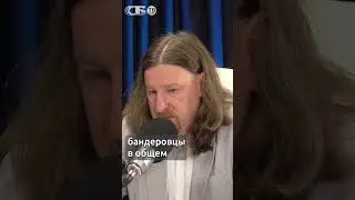 Бандеровцы гордятся геноцидом польского населения. Политолог про Волынскую резню