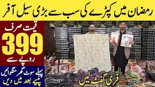 Buy Branded suit just in 399 Rs.Only | Ladies & Gents Clothes Wholesale market | Cheapest clothes