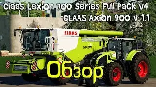 Обзор модов CLAAS pack Farming Simulator 19