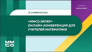 «Куда ж нам плыть?» Цели преподавания математики в меняющемся мире