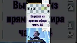 Вырезка из эфира 