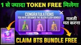 HOW TO GET BTS CRYSTAL TOKEN 🤯 l FREE BTS CRYSTAL BUNDLE UP l FREE FIRE NEW EVENT ll FF NEW EVENT