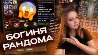 ТАКОЙ УДАЧИ НЕ БЫВАЕТ - КРАФТ ГСН 5000 БИЖ НА ПЕНИЕ на Comeback 1.4.6