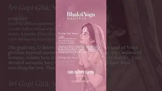 Sri Gopi Gita - Verses & Commentary by Paramahamsa Vishwananda | Bhakti Yoga Mantras