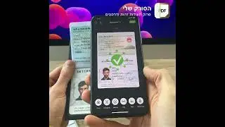 הסורק שלי - סרוק מסמכים, הערות קובצי PDF וחתום עליהם - נסה זאת עכשיו!