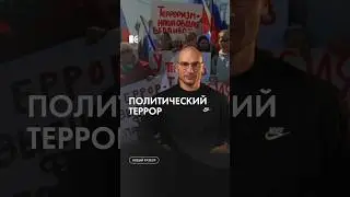 Волна атак на представителей власти в России #каныгин #разборы