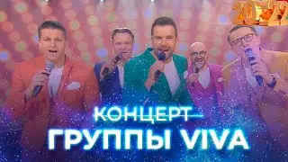 Концерт группы Viva на Беларусь 1