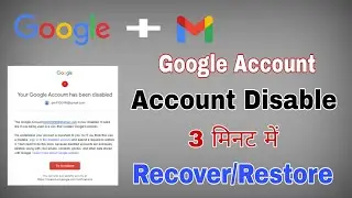 Google Account has been disable || How to Restore/Active Google Account || Google Account Active