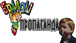 Запрещенные выпуски Ералаш !