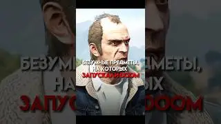 Безумные предметы на которых запускали doom 