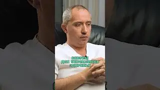 Как укрепить здоровье?🤔 #Шишонин