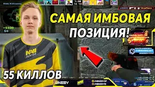 M0NESY ДАЛ 55 КИЛЛОВ НА НОВОЙ КАРТЕ! МОНЕСИ ПОКАЗАЛ ИМБОВЫЙ БУСТ НА ANCIENT! (CS:GO)