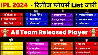 IPL 2024 Released Players - All Teams Submit Top Released Players Name Before Auction