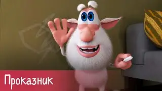 Booba - The Prankster - Episode - Cartoon for kids