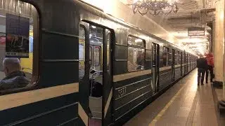 Метро-Поезд Ем-501/Ема-502/Емх-503 (81-501/502/503) с вагоном 