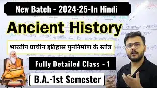 Day -1 || BA 1st semester Ancient History Unit -1 fully detailed class #ancienthistory #newsyllabus