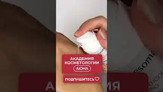 😡 ШЕЛУШЕНИЕ, КУПЕРОЗ, МОРЩИНЫ: что делать?