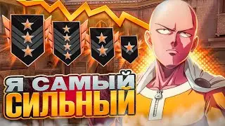 они ливают | ДЕМКА В ММ | стандофф 2