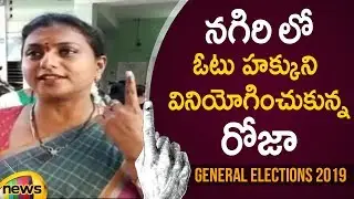 Roja Casts Her Vote At Nagari For AP General Elections 2019 | Latest Election Updates | Mango News