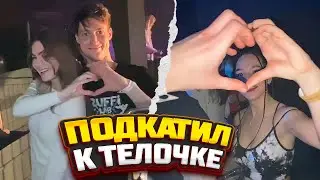 БАХА РЕЙДИТ СОЛЕВЫХ НА КОНЦЕРТЕ У БУДАКА??? ЗАНЫРНУЛ В СИ*ЬКИ!!!