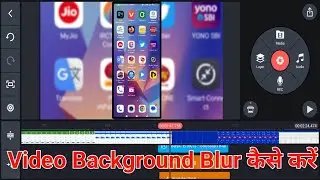 Screen recording blur kaise kare | Blur Screen Recording Video background In Android